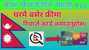 How to earn Rs 20 per refer from Khoja Nepal App 1