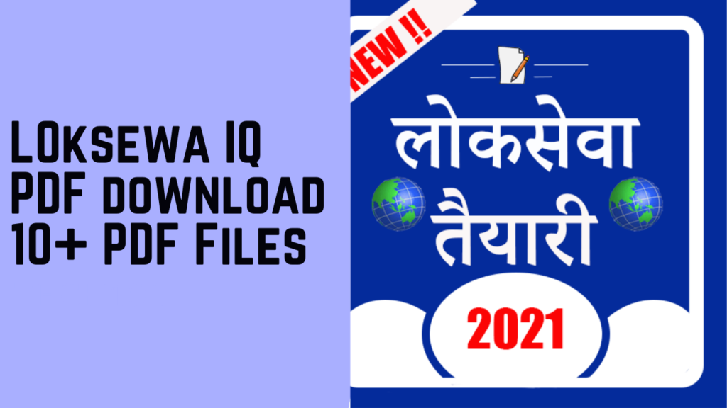 Loksewa IQ pdf Download 10+ Pdfs- Best IQ Notes 1