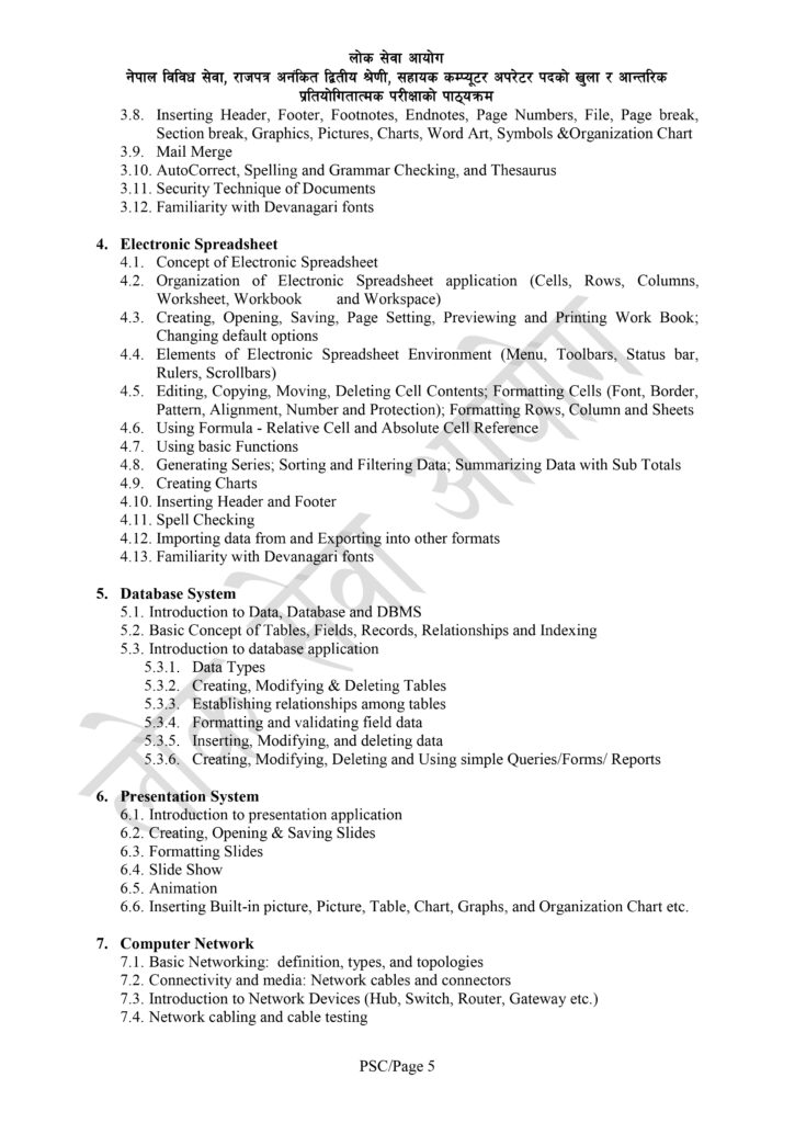 Assistant Computer Operator Syllabus Download