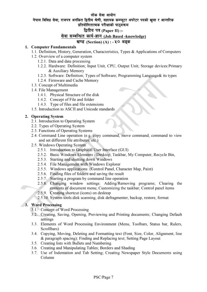 Assistant Computer Operator Syllabus Download