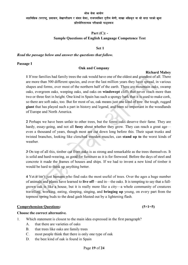Branch Officer Syllabus | Download Loksewa Aayog 2081