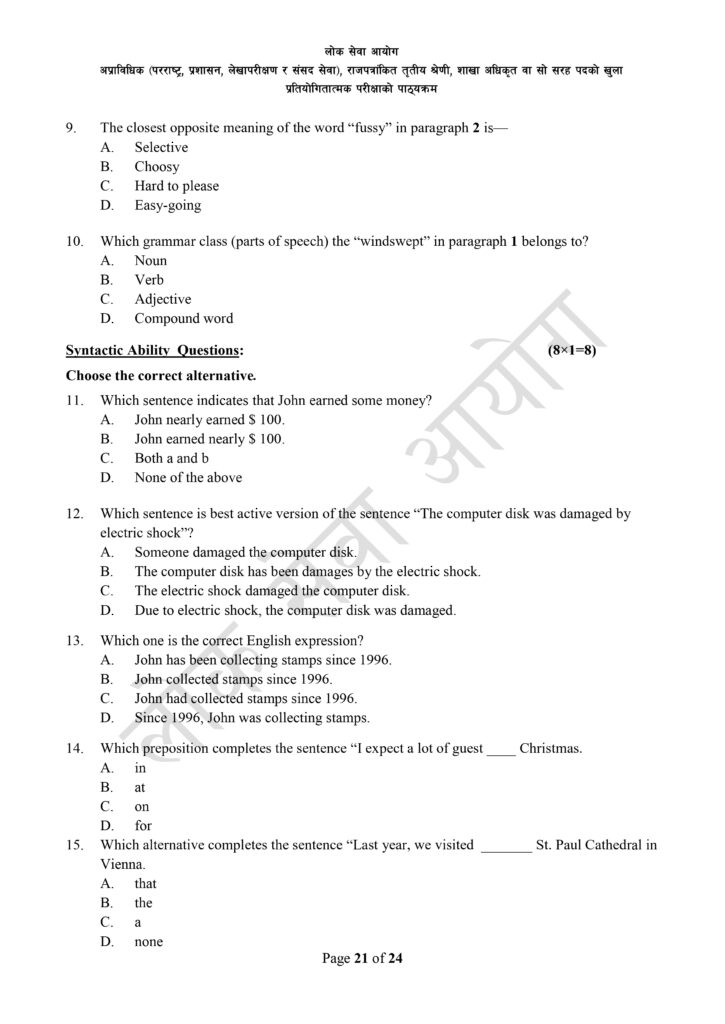 Branch Officer Syllabus | Download Loksewa Aayog 2081