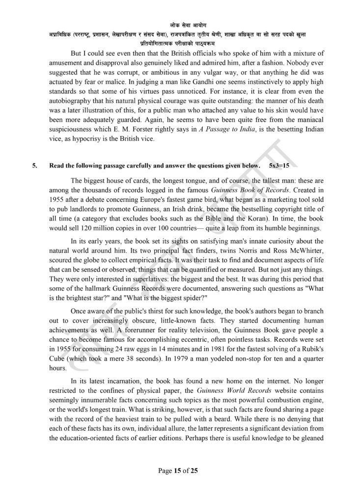 Branch Officer Syllabus Download | Loksewa Aayog 2081 10