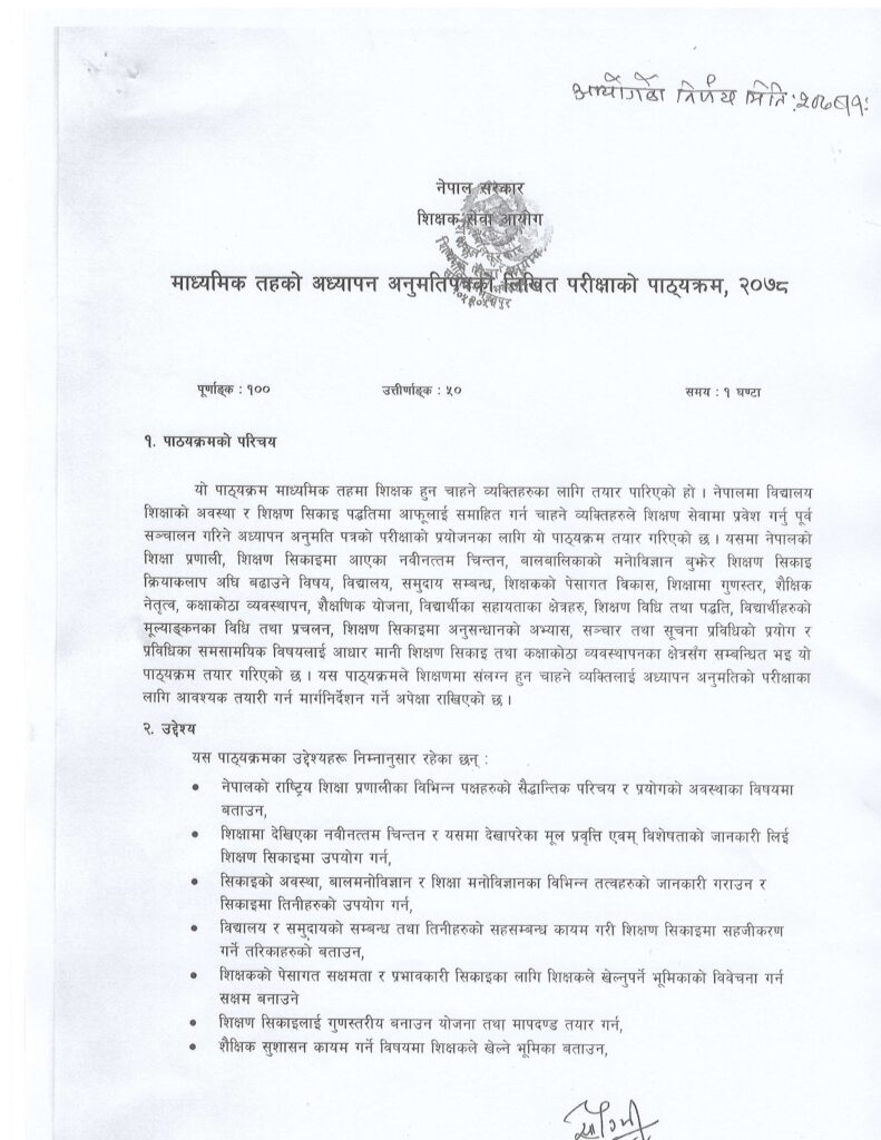 Secondary Level Teaching Permit Syllabus: Comprehensive Guide TSC 2081 1