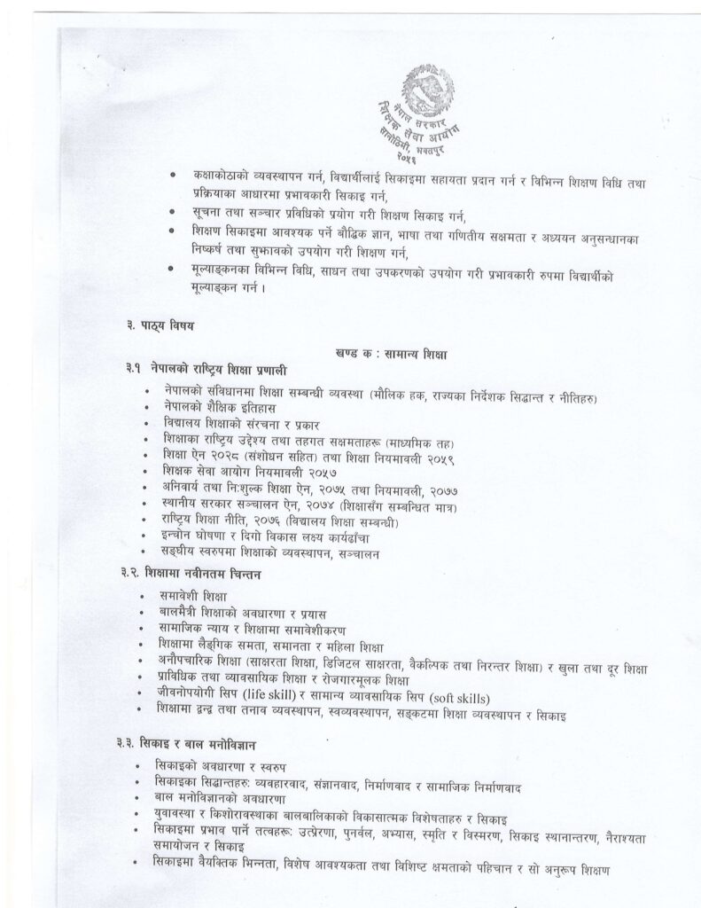 Secondary Level Teaching Permit Syllabus: Comprehensive Guide TSC 2081 2