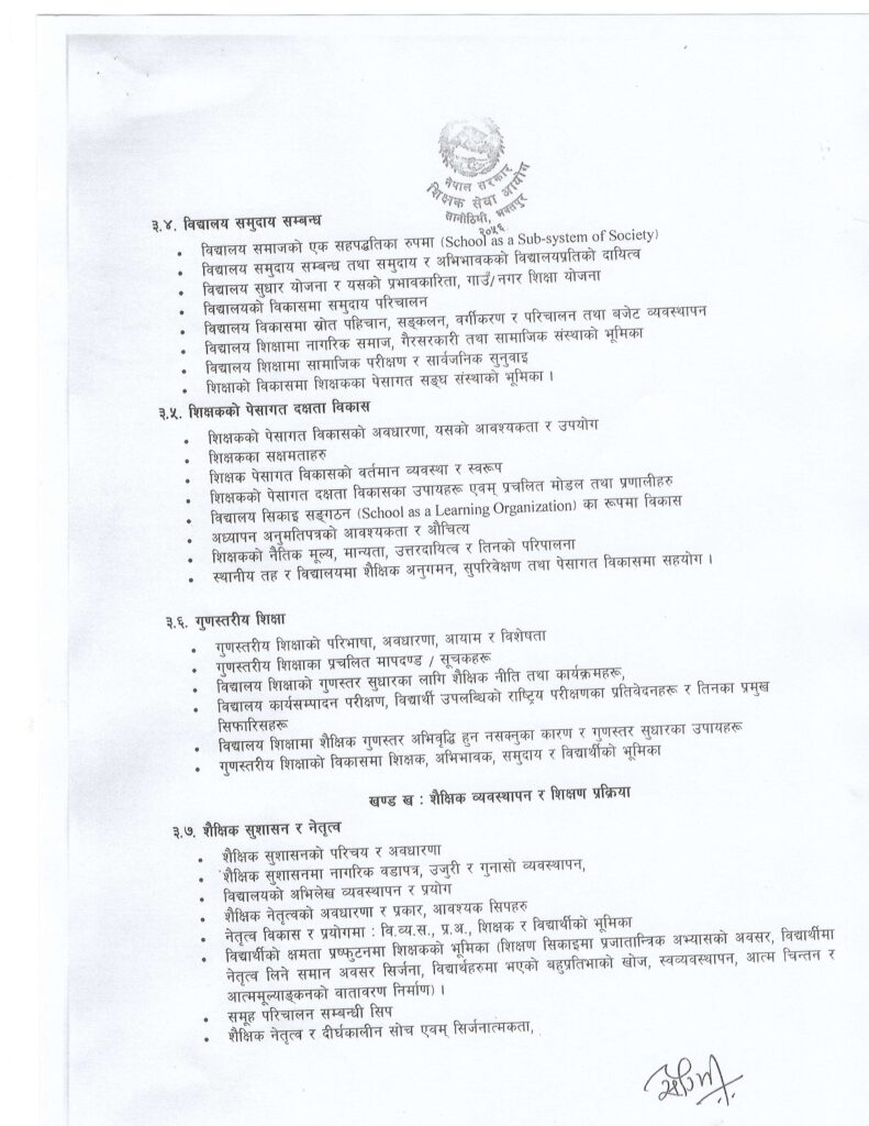 Secondary Level Teaching Permit Syllabus: Comprehensive Guide TSC 2081 3