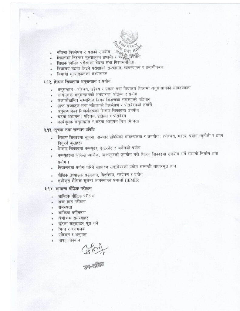 secondary level teaching permit syllabus