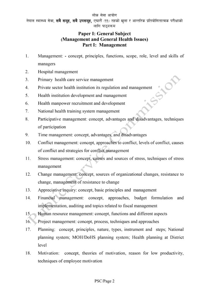 general ayurveda syllabus