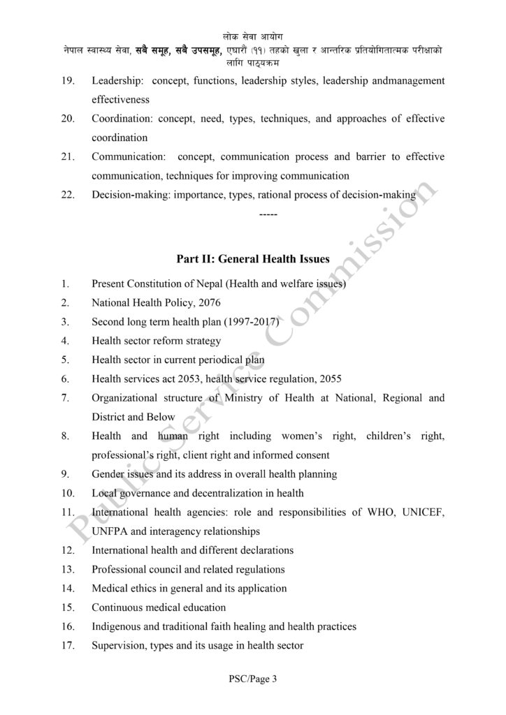 general ayurveda syllabus