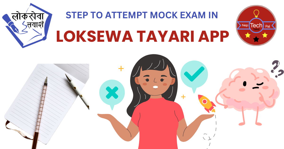 loksewa tayari feature image