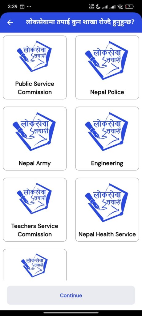 EASY STEPS TO ATTEMPT MOCK EXAM IN LOKSEWA TAYARI APP 3
