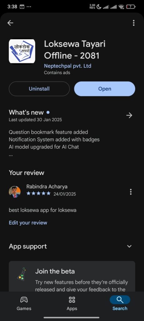 EASY STEPS TO ATTEMPT MOCK EXAM IN LOKSEWA TAYARI APP 1
